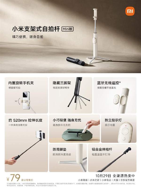 格电摩上市；小米支架式杆Mini版开售k8凯发网站小牛NX Hyper赛道风(图6)