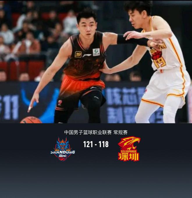 神奇救主山东121-118加时险胜深圳凯发K8旗舰厅AG客服高诗岩43+7
