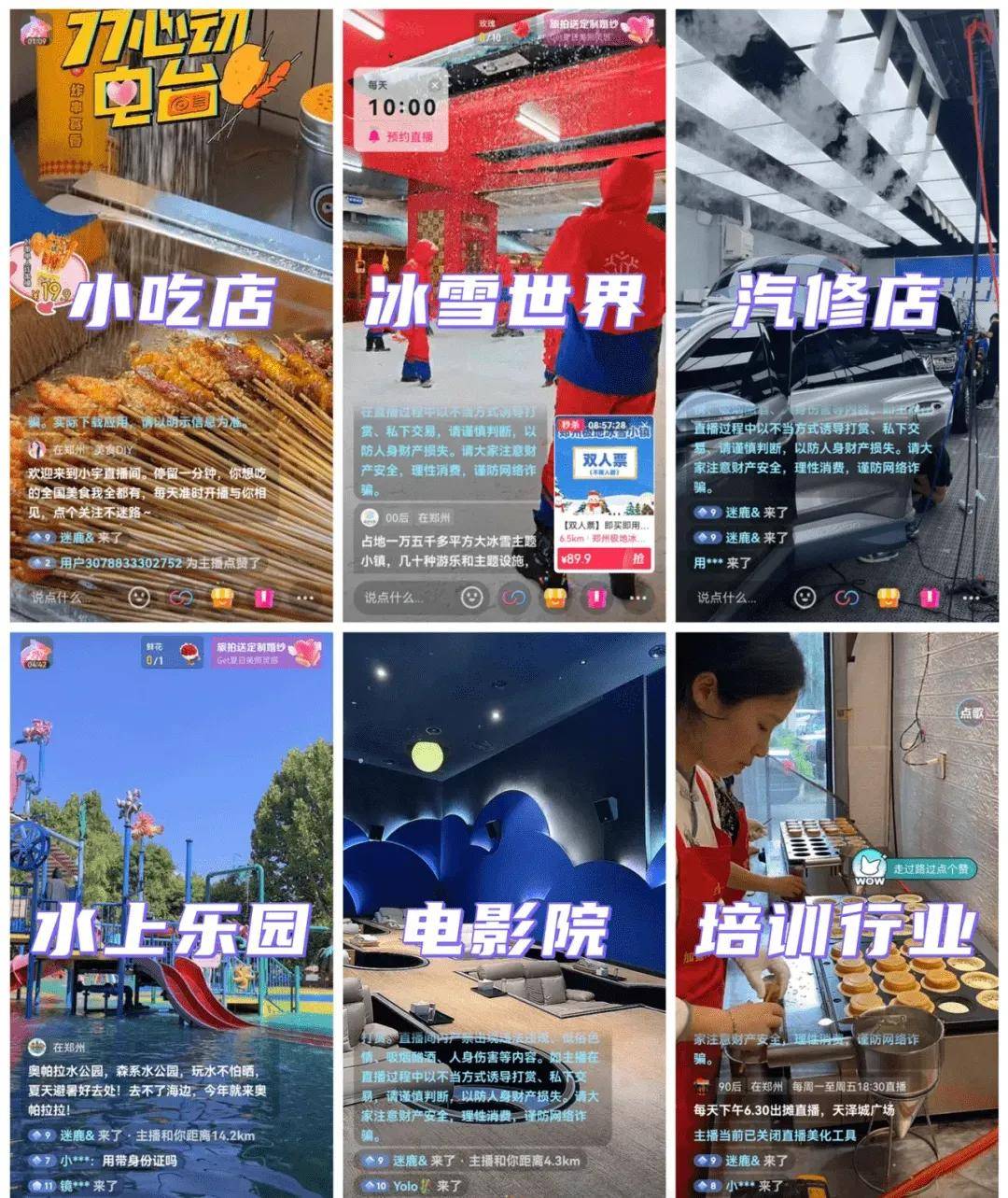 景无人直播丨开启直播新篇章！凯发app网站邦邦来客AI实(图2)