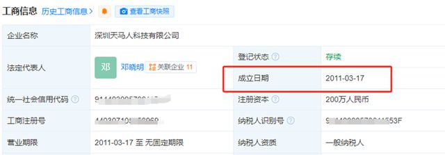 架成功逆袭亚马逊类目Top1凯发网址小伙白手起家卖手机支(图3)