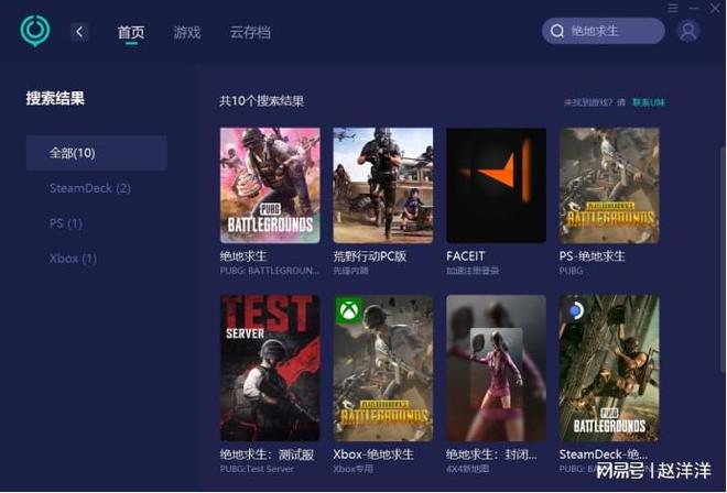 bg吃鸡所在区域无法注册凯发首页登录绝地求生pu
