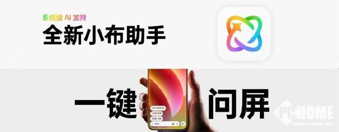 品亮相 Find X8系列最佳散热CP凯发k8登录vipOPPO磁吸生态新(图2)