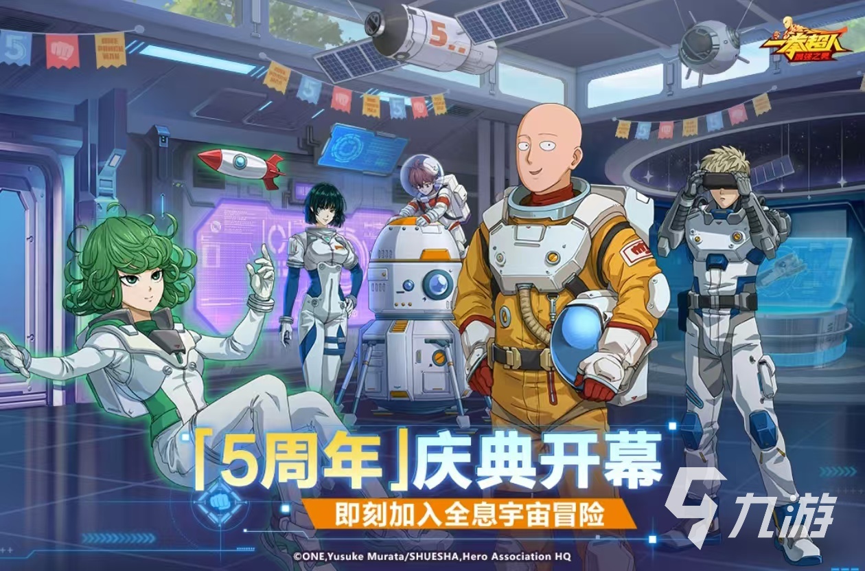 十大游戏排行榜 好玩的日本游戏盘点K8凯发国际2024最有趣的日本(图1)