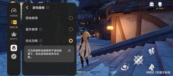 ：顶着标准版之名履行Pro版之实凯发首页登录iQOO 13评测(图7)