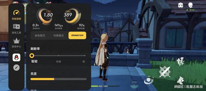 ：顶着标准版之名履行Pro版之实凯发首页登录iQOO 13评测(图11)