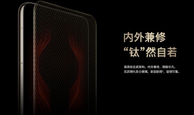 端设计只服华为Mate 70 RS 非凡大师凯发k8国际厅登录手机ID的雅奢经典！论超高(图6)