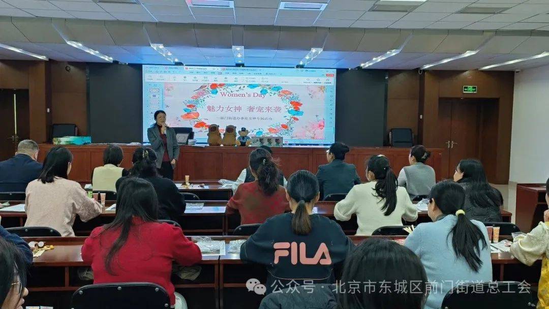 工会“三八”妇女节活动集锦（三）凯发K8旗舰店APP东城区各级(图10)
