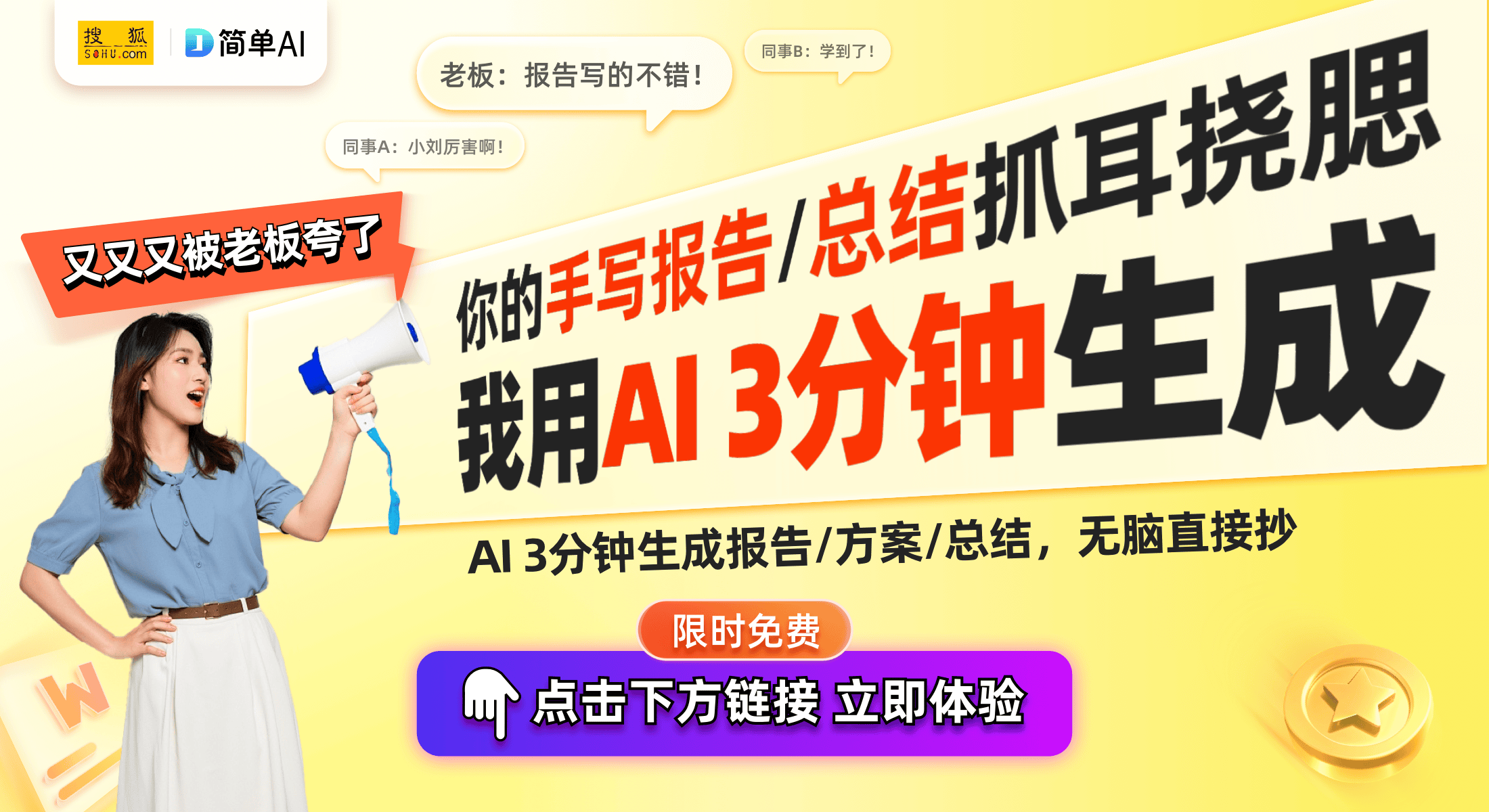 价比超高手机推荐配置强大价格亲民凯发首页