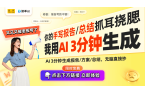 2全新发布升级版三脚架带来更优体验凯发k